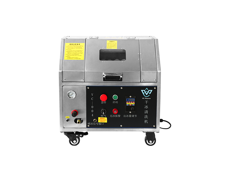 VC-0104-桌面式干冰清洗設(shè)備0.png